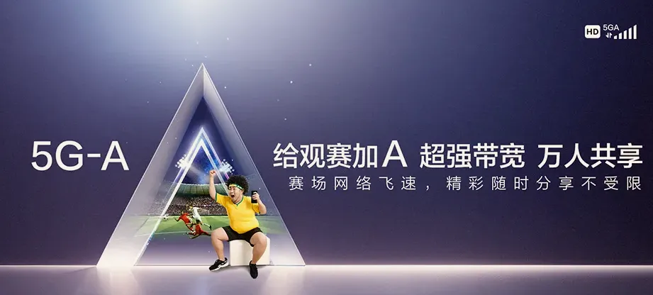 江口江口县怒溪镇 移动宽带
